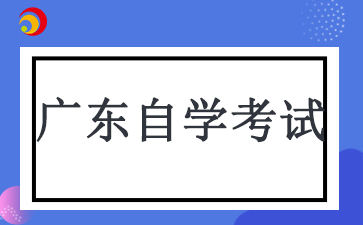 安徽蕪湖自考本科可以不考數(shù)學(xué)嗎