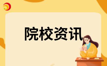 安徽工程大學(xué)自考本科專業(yè)的學(xué)費(fèi)是多少呢