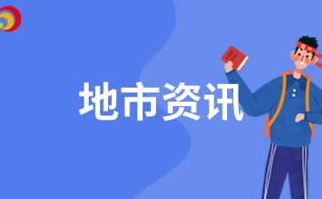 宿州市關(guān)于辦理2024年下半年自考畢業(yè)申請的通知